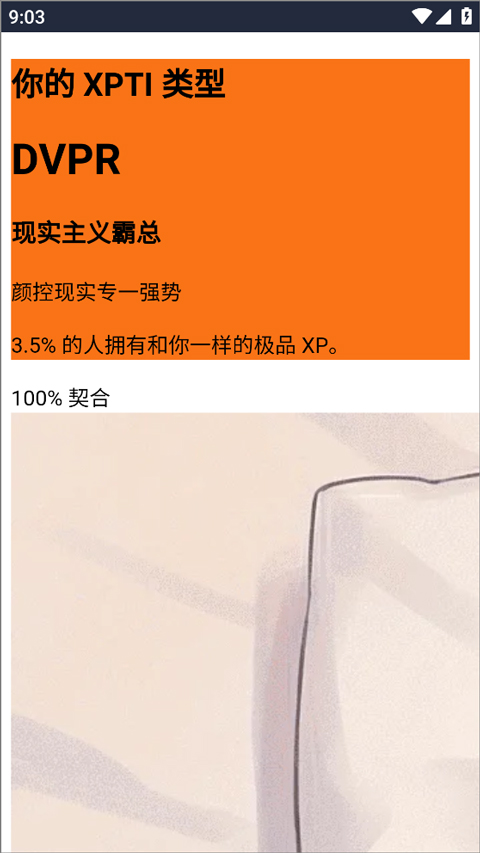 截图5